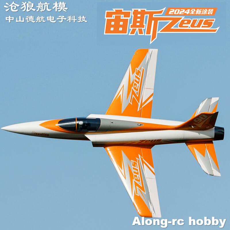 Freewing 90 mm EDF Jet RC Flug – Rc Hobby Land Bewertung und Preis
