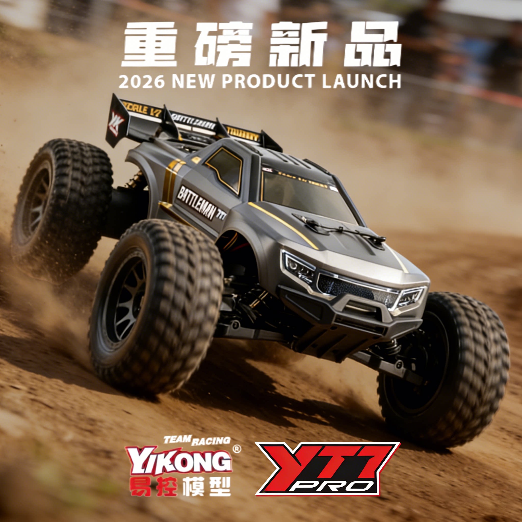 YIKONGRC YK9071Pro YT7 1/7 Maß – Rc Hobby Grade Monster Truck Bewertung und Preis